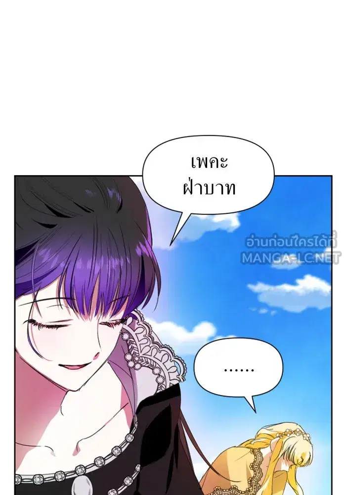 หน้า 111 จาก 142