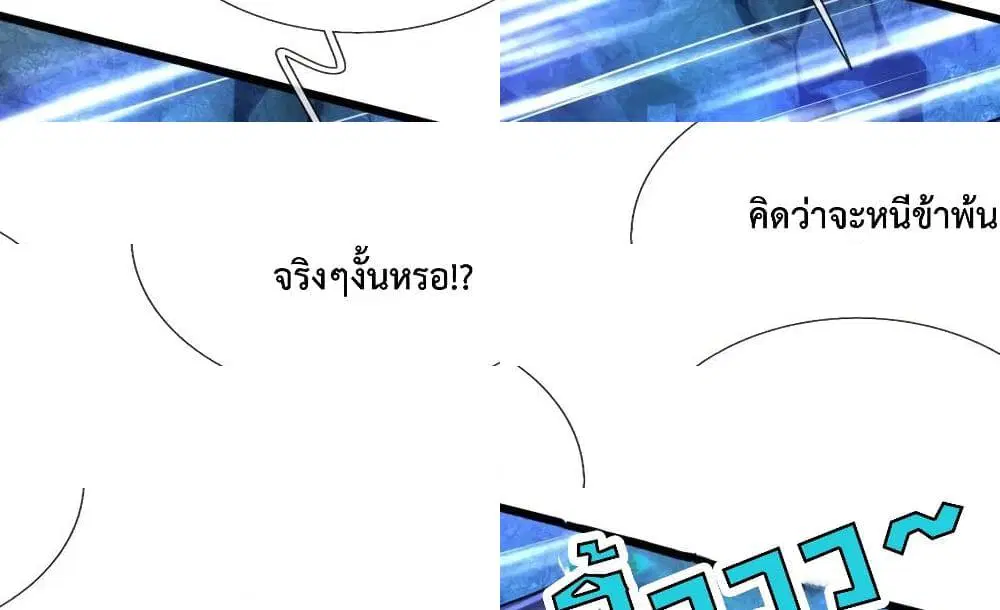 หน้า 2 จาก 21