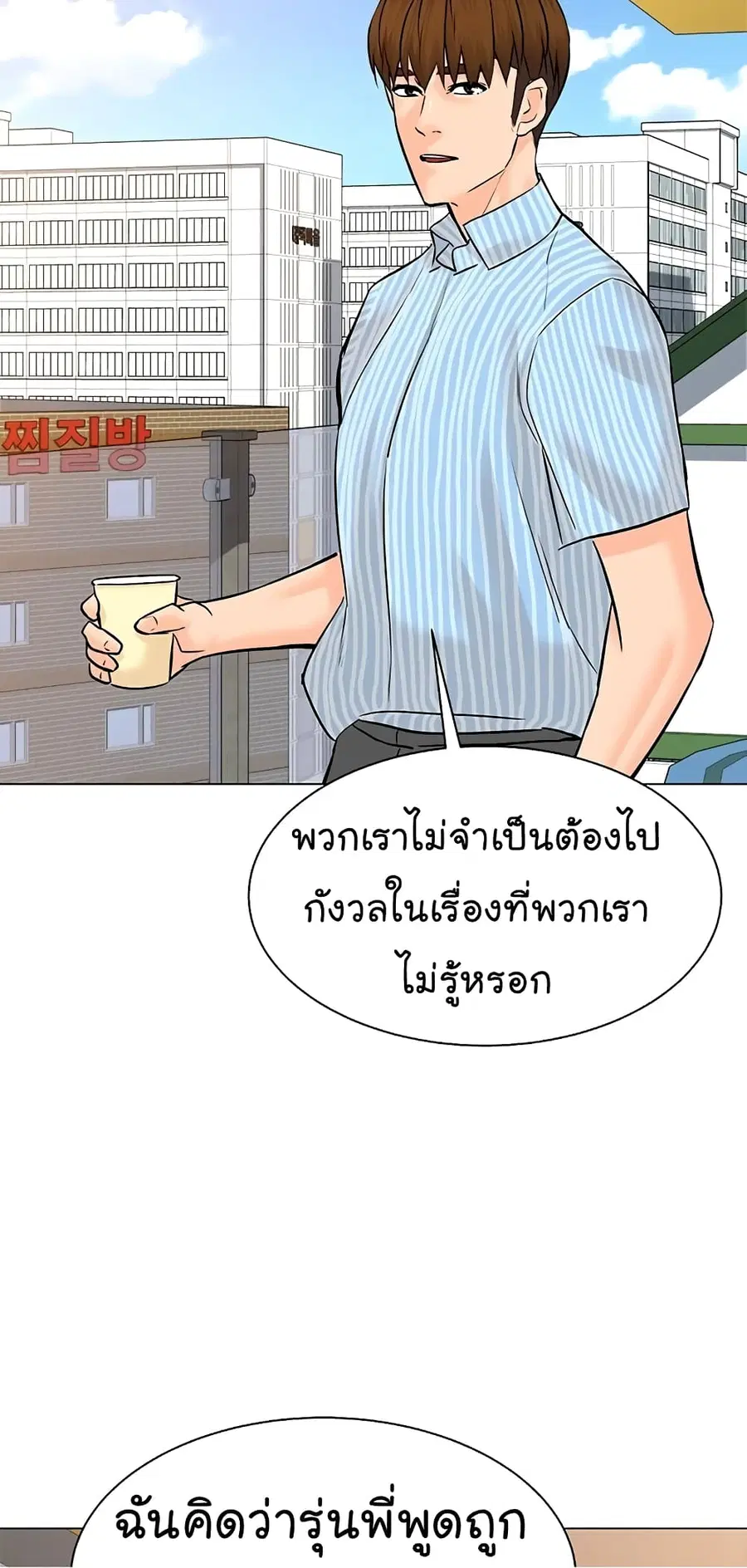 หน้า 14 จาก 88