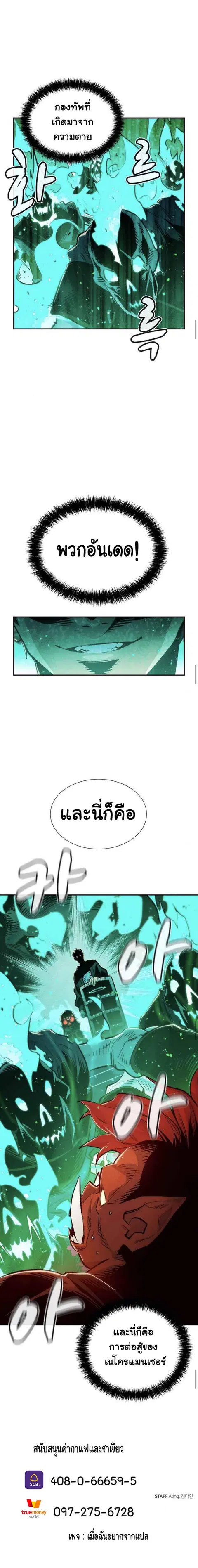 หน้า 12 จาก 13