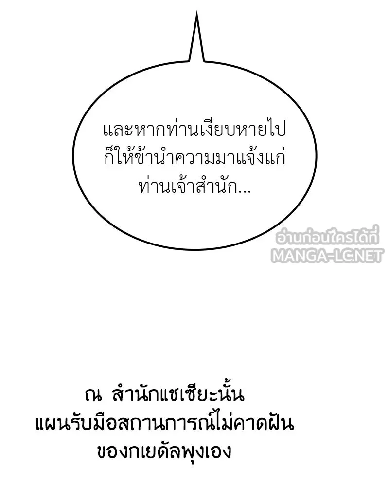 หน้า 234 จาก 255