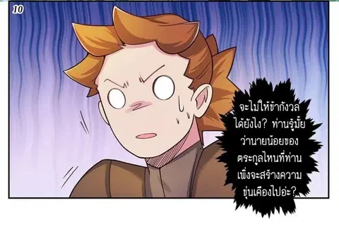 หน้า 11 จาก 22