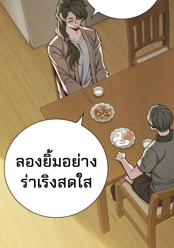 หน้า 96 จาก 234