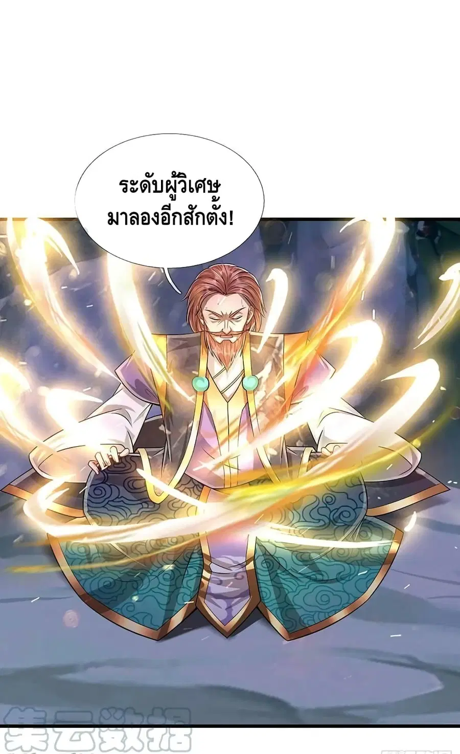 หน้า 2 จาก 42