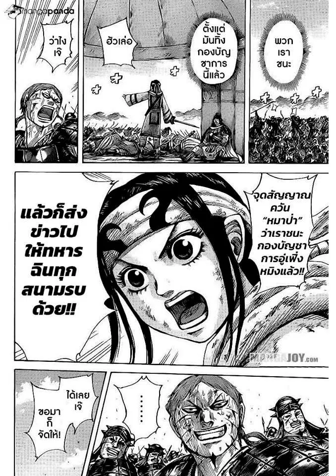 หน้า 7 จาก 19