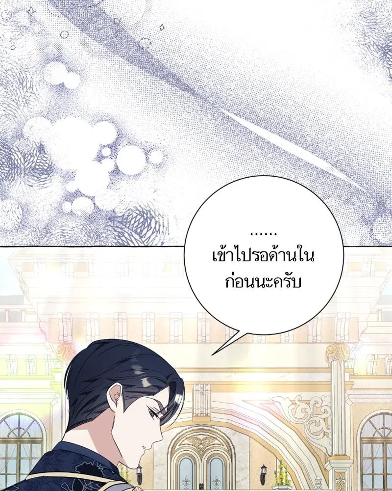 หน้า 46 จาก 117