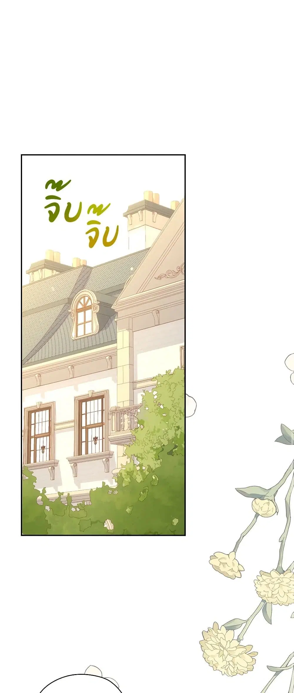 หน้า 2 จาก 39
