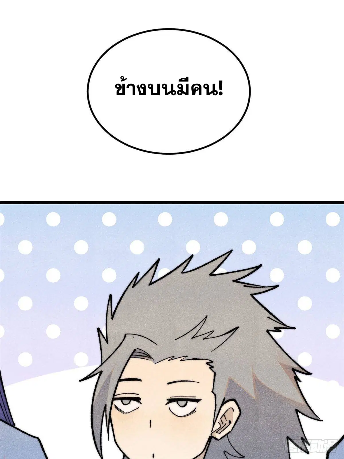 หน้า 29 จาก 81
