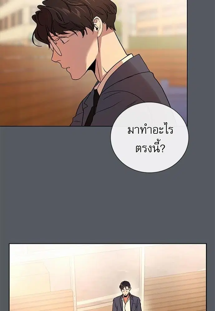 หน้า 16 จาก 75
