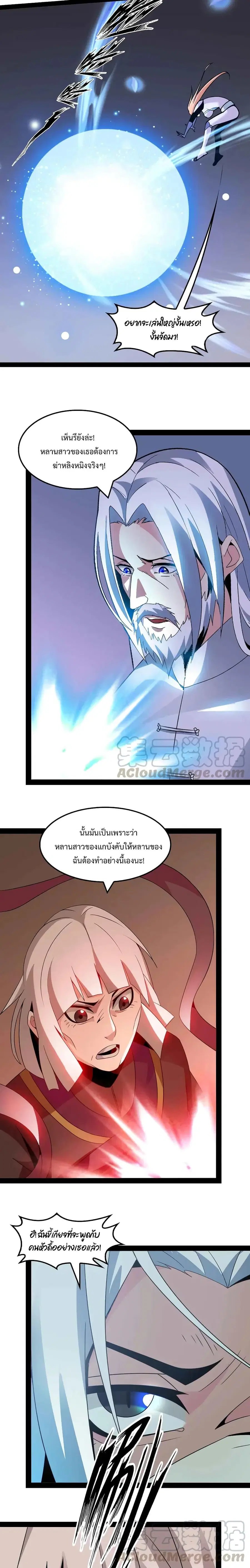 หน้า 3 จาก 12