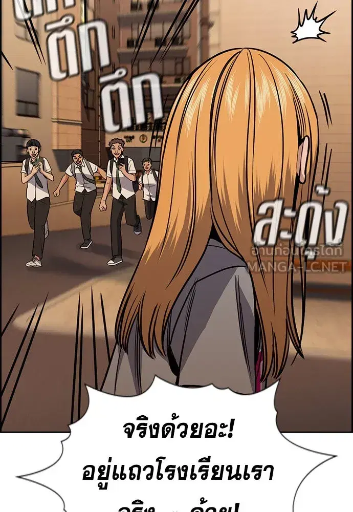 หน้า 93 จาก 123