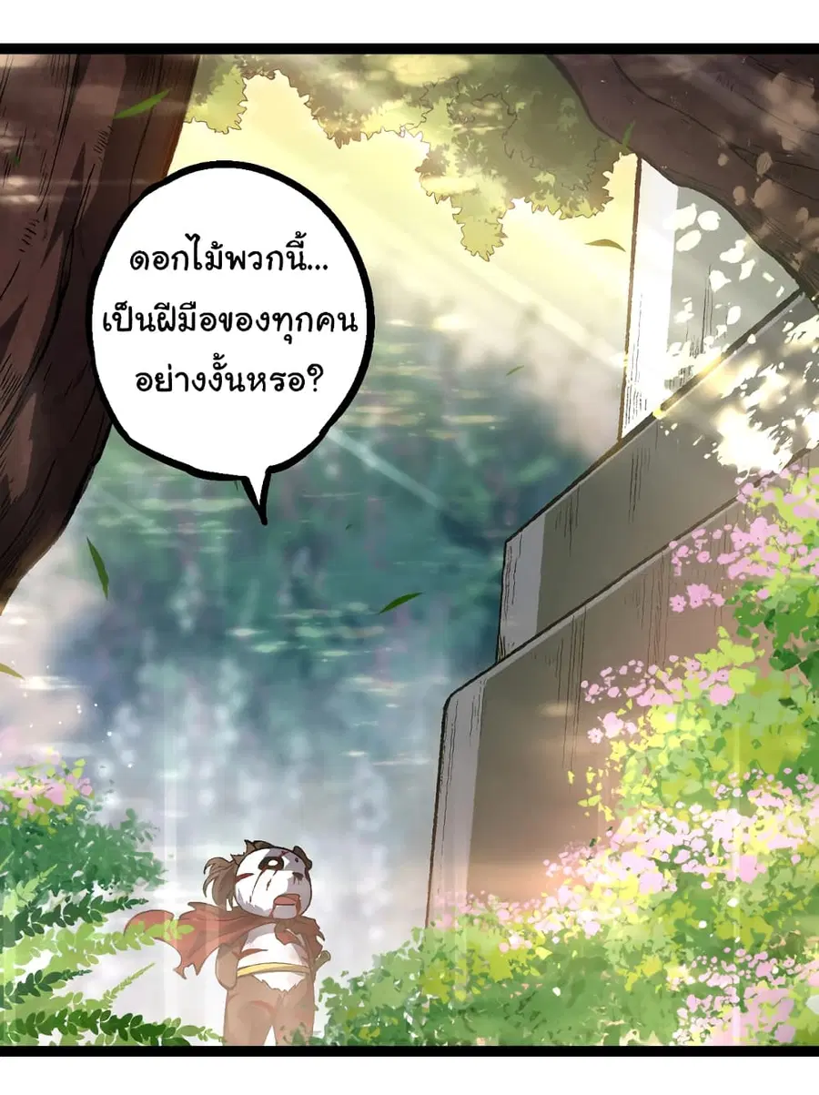 หน้า 17 จาก 46