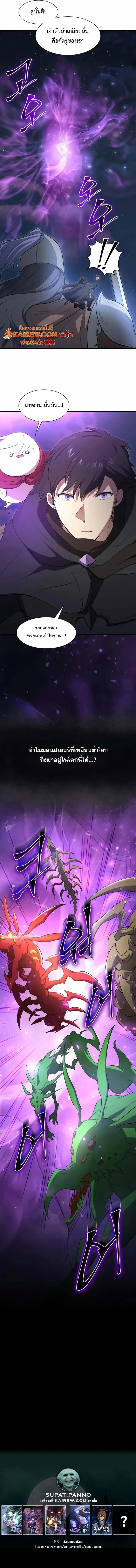 หน้า 16 จาก 16