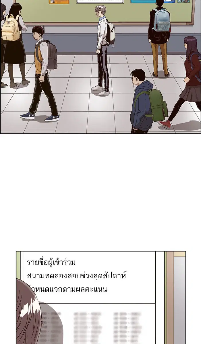 หน้า 11 จาก 97