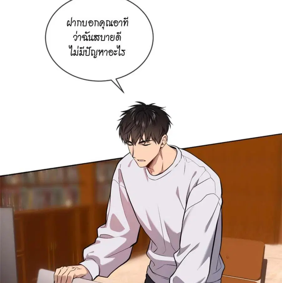 หน้า 108 จาก 146