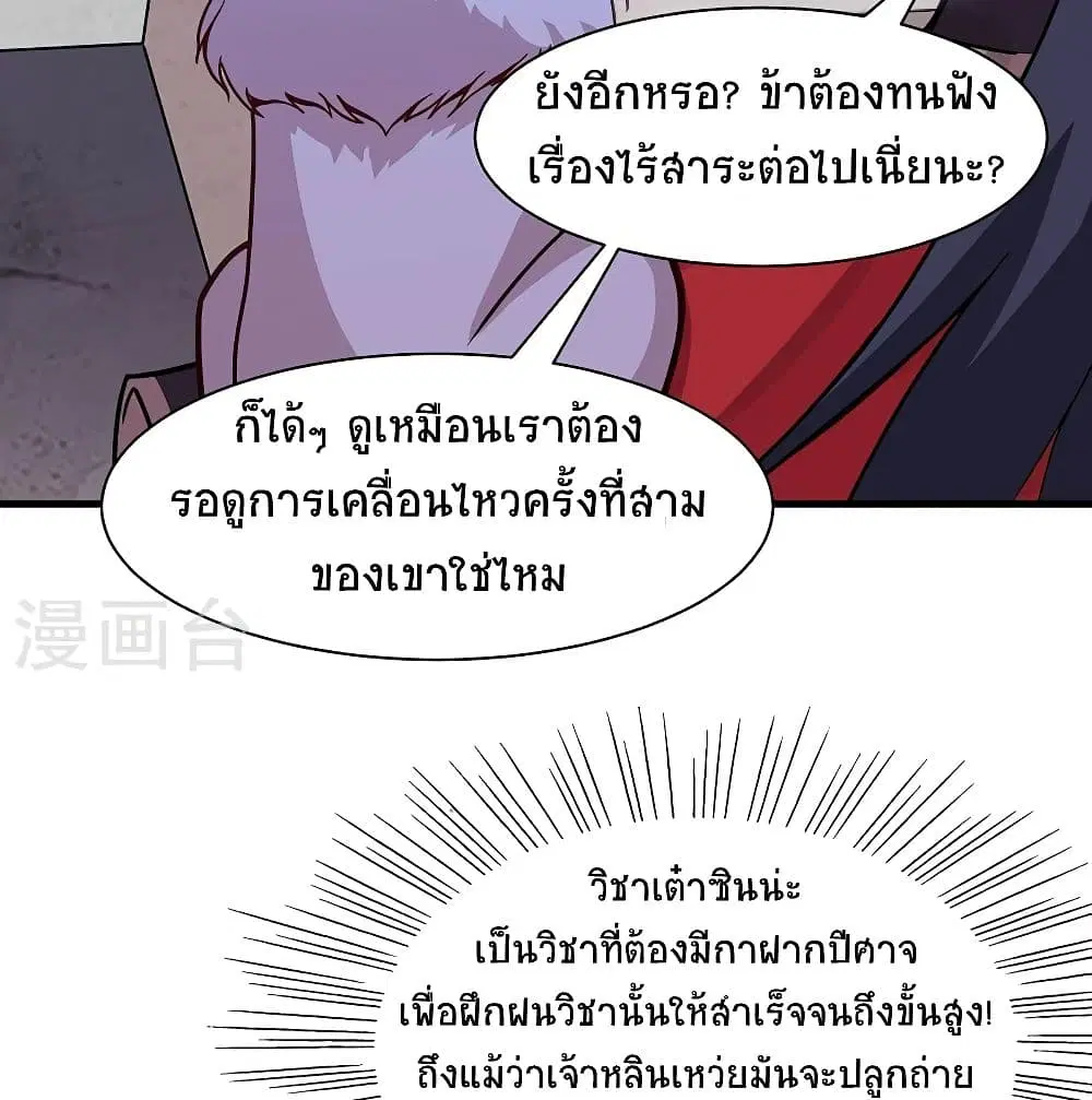 หน้า 4 จาก 69