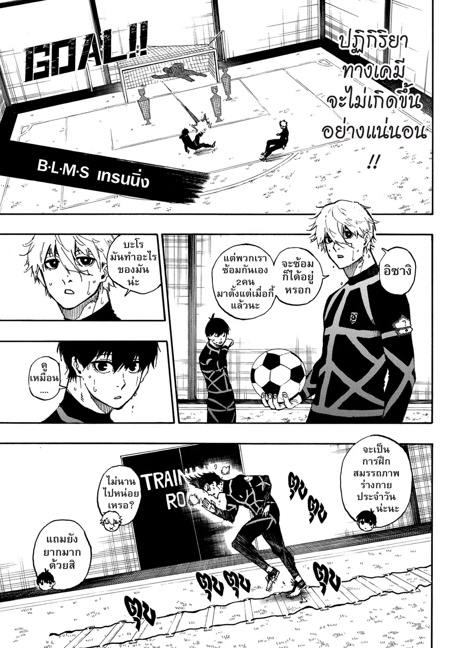 หน้า 8 จาก 21
