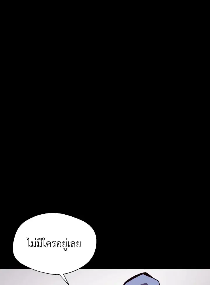 หน้า 77 จาก 102