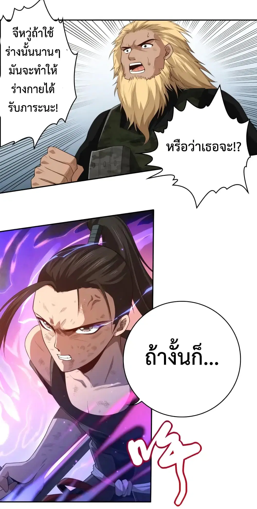 หน้า 16 จาก 44