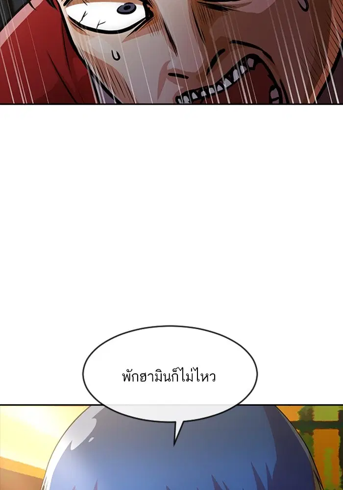 หน้า 3 จาก 114