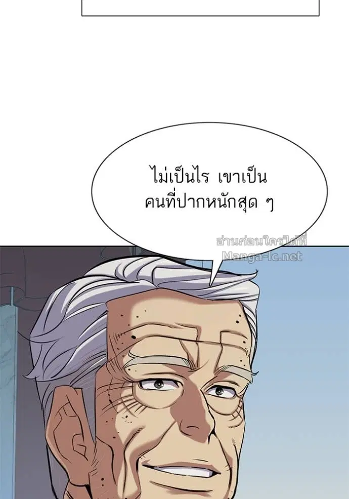 หน้า 44 จาก 151