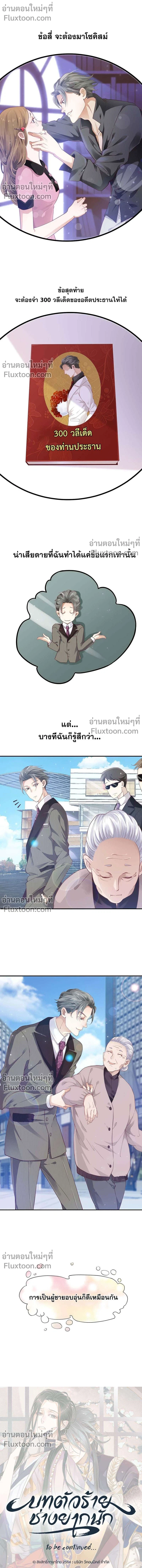หน้า 12 จาก 13