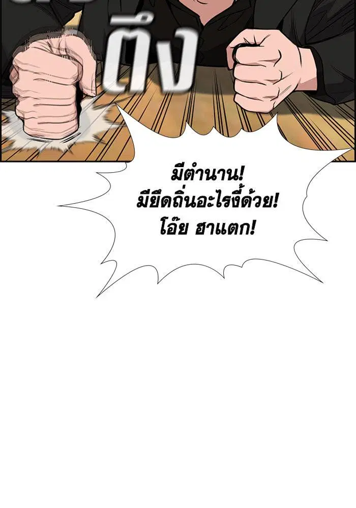 หน้า 85 จาก 121