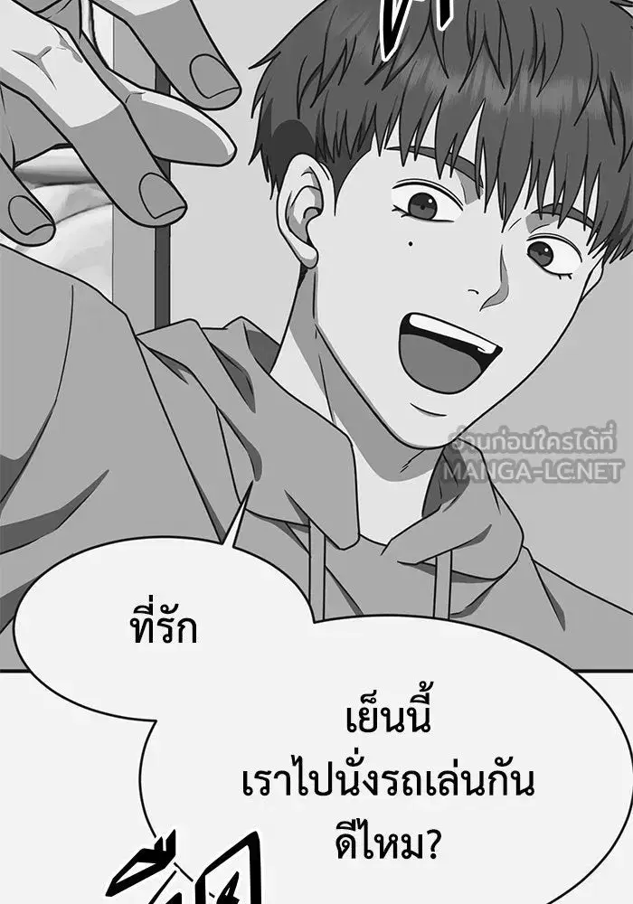 หน้า 153 จาก 168
