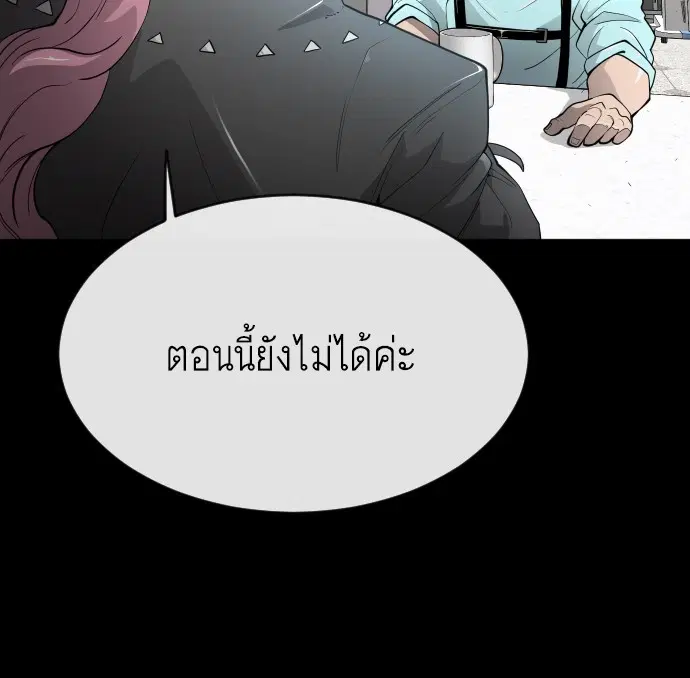 หน้า 60 จาก 162