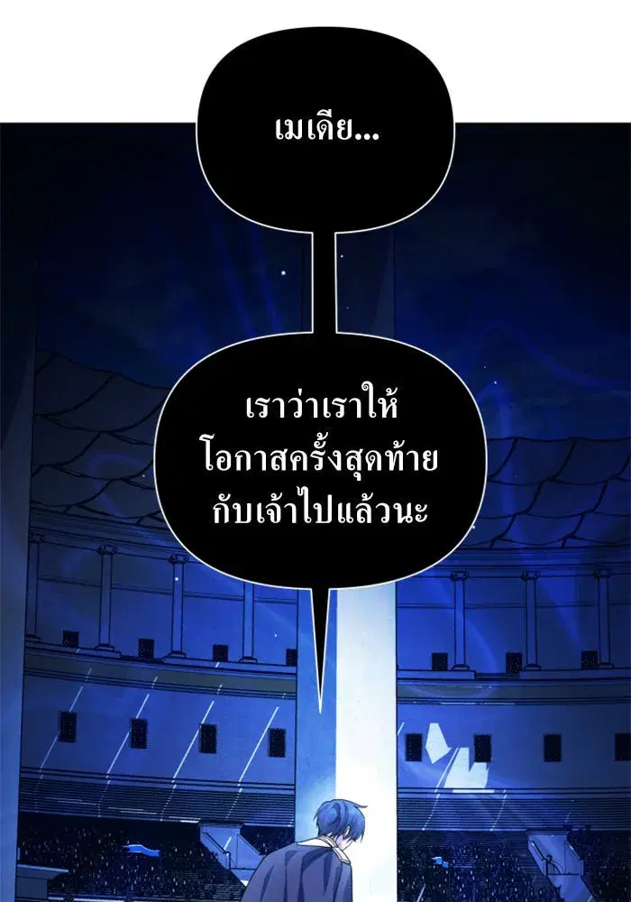 หน้า 88 จาก 156