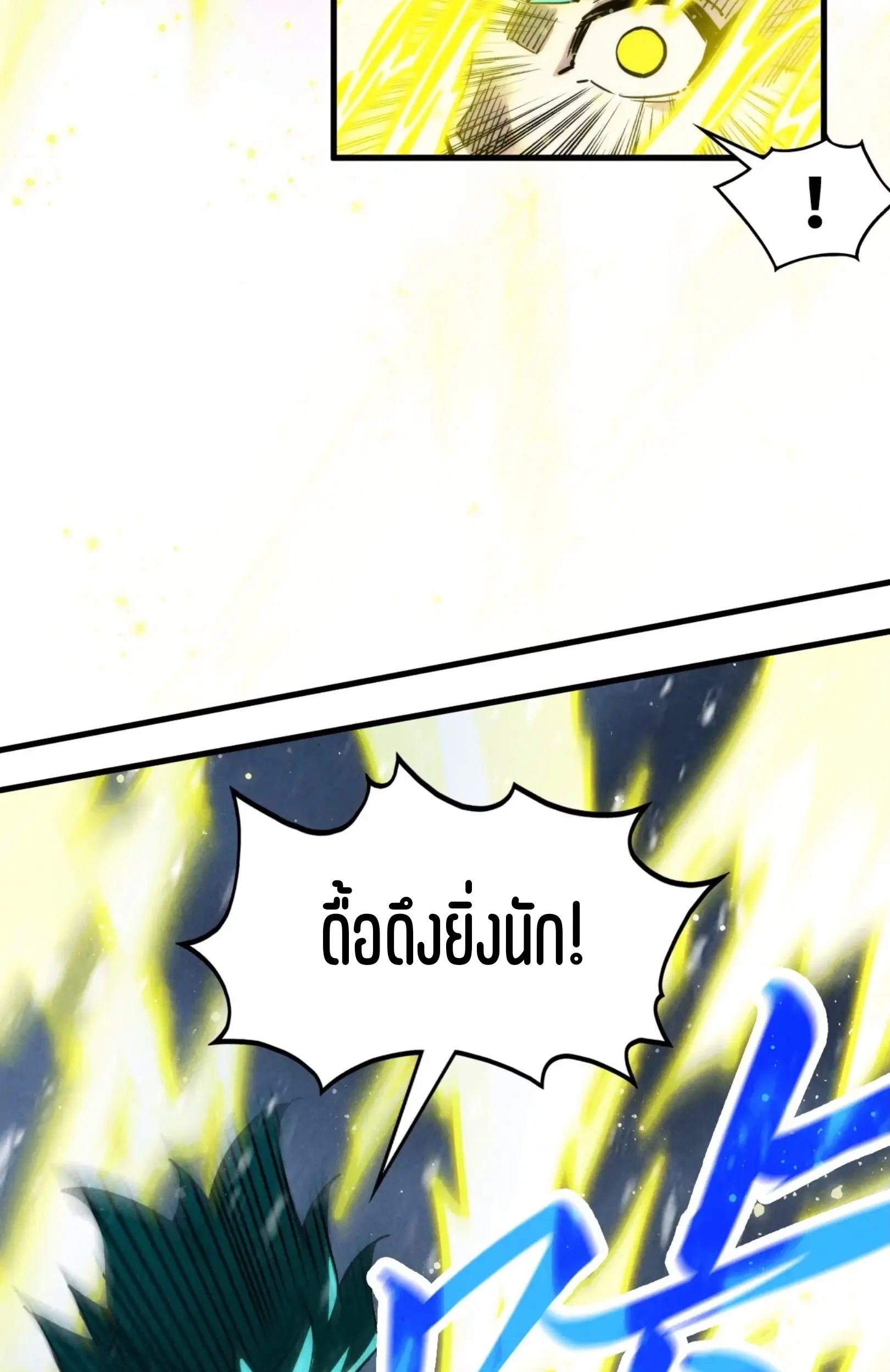 หน้า 67 จาก 76