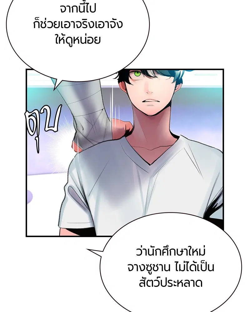 หน้า 148 จาก 166