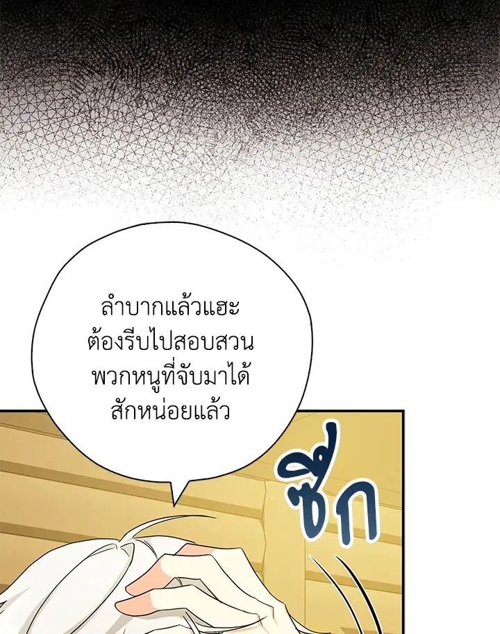 หน้า 38 จาก 110