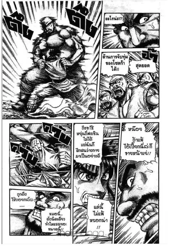 หน้า 28 จาก 38
