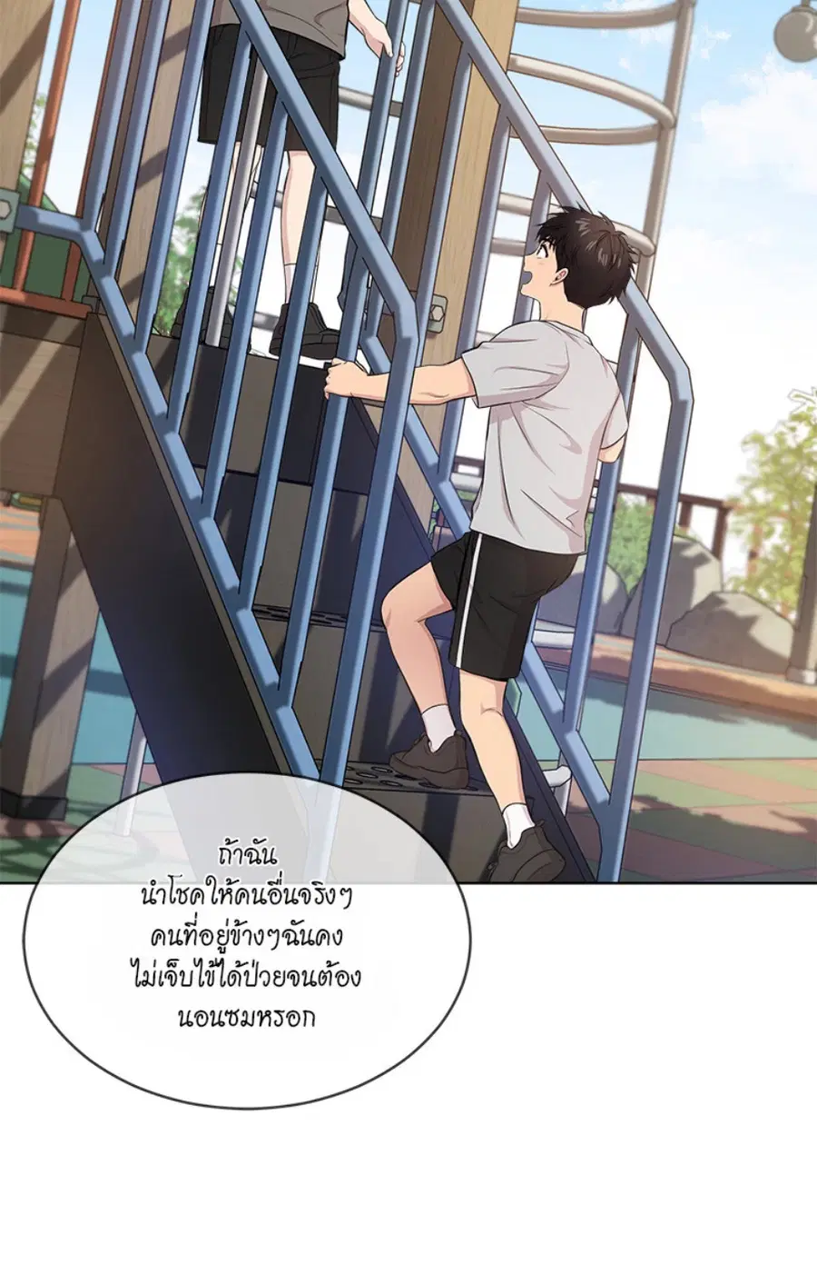 หน้า 66 จาก 85