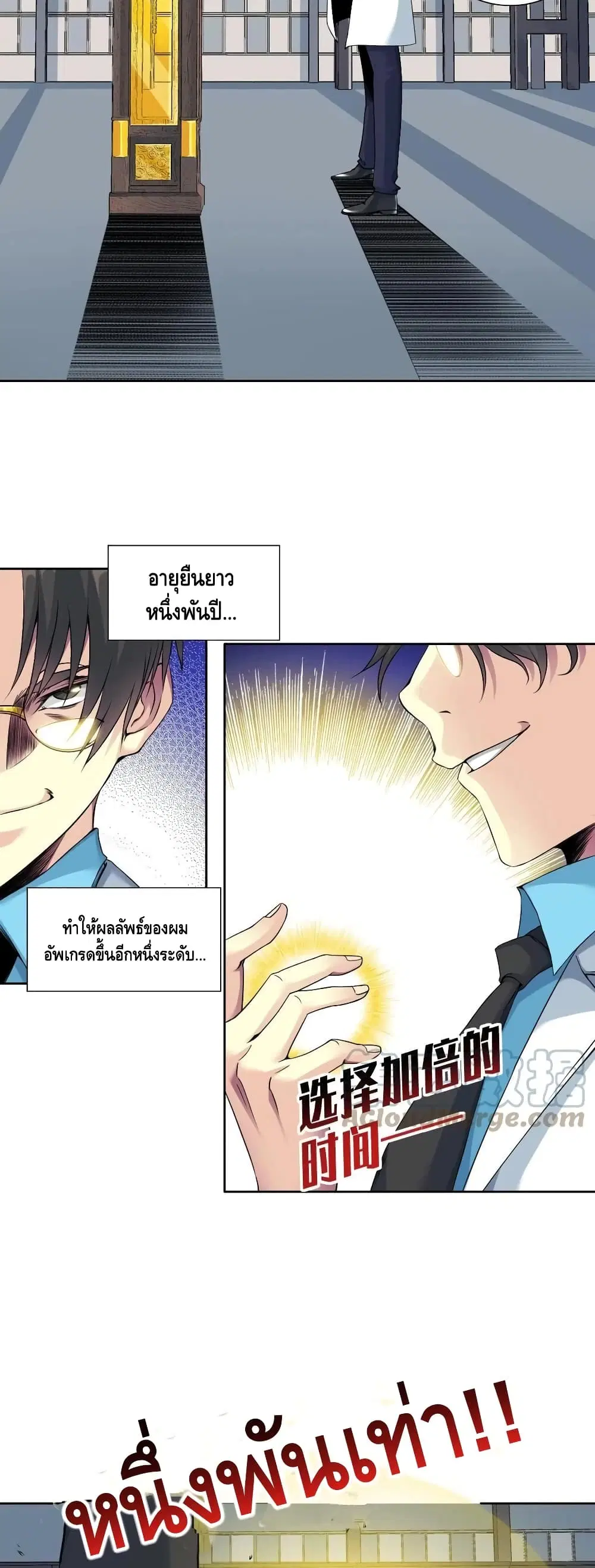 หน้า 6 จาก 27