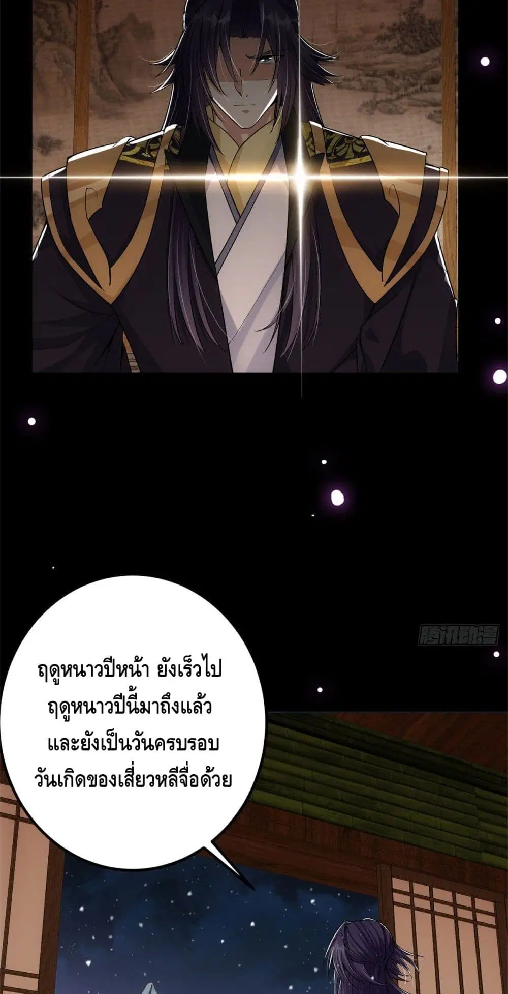 หน้า 9 จาก 42