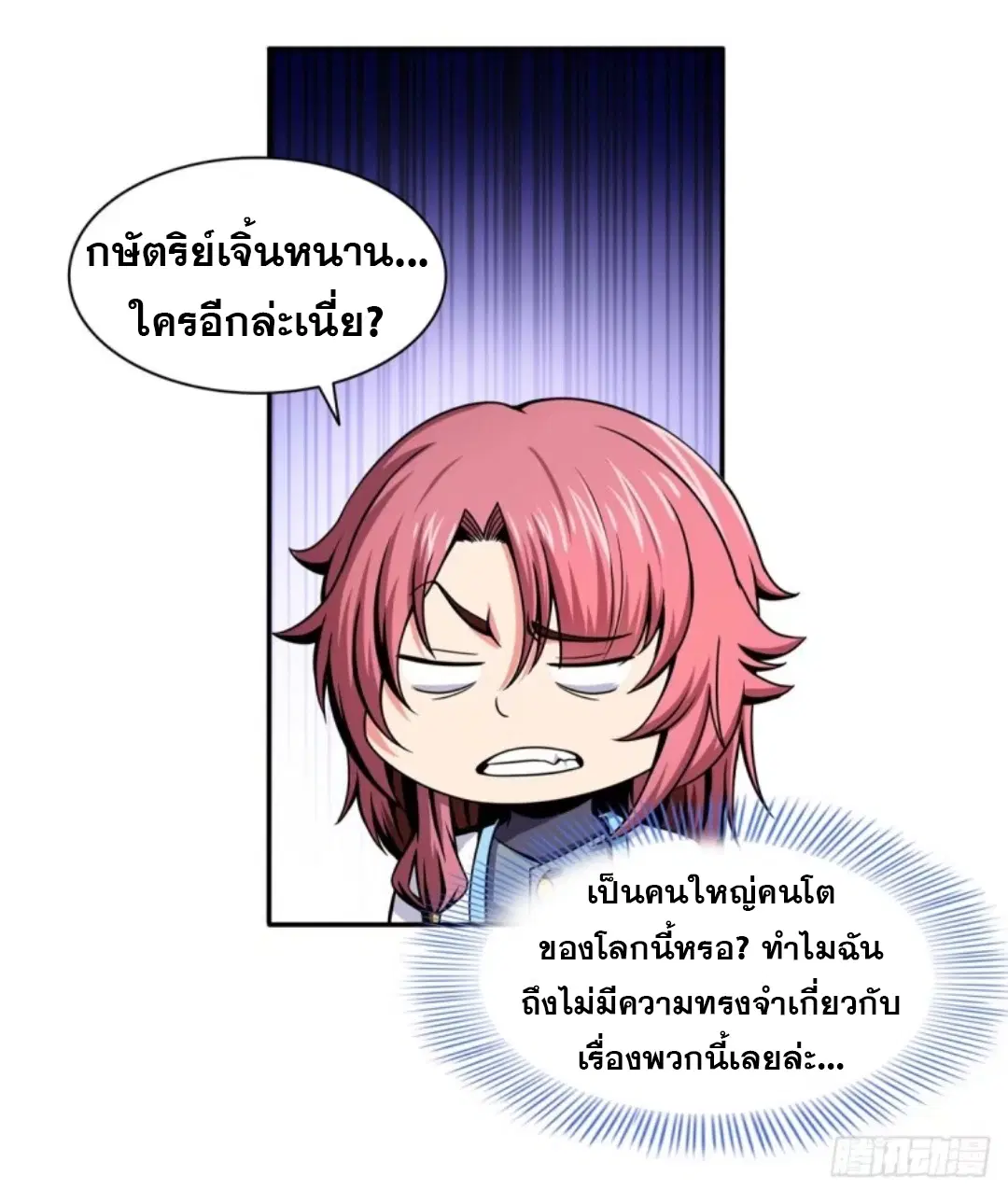 หน้า 32 จาก 33