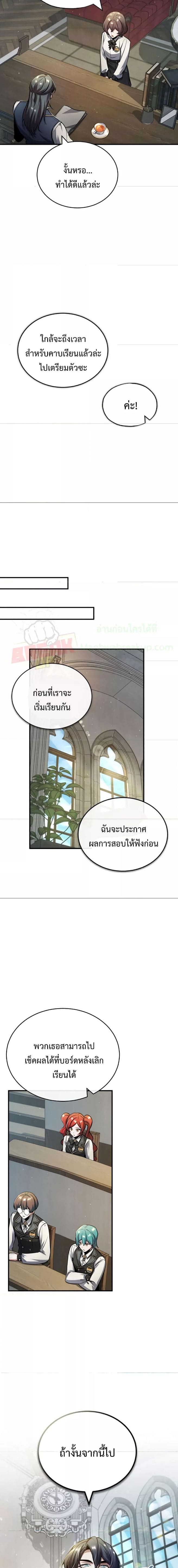หน้า 6 จาก 22