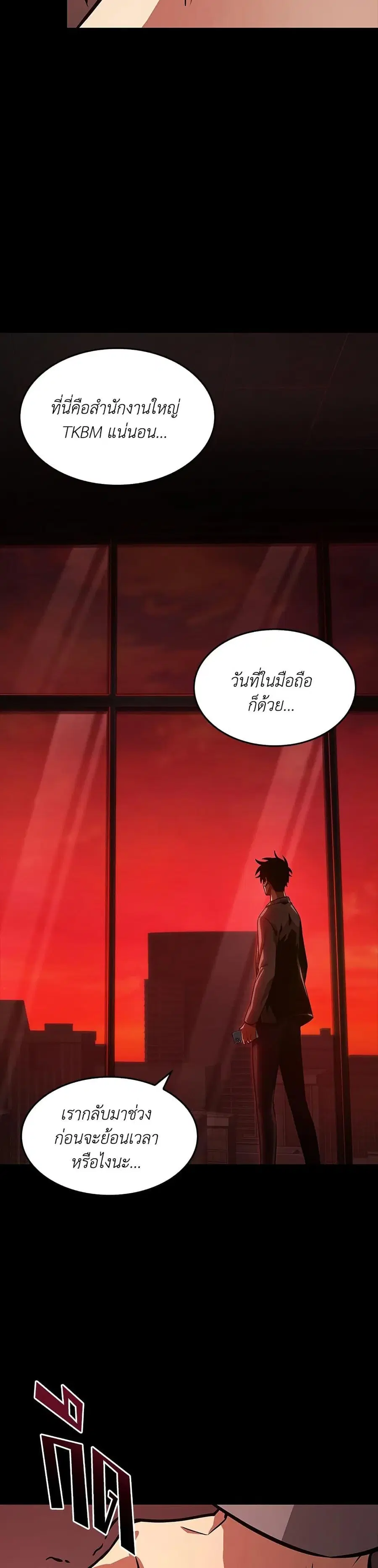 หน้า 8 จาก 34
