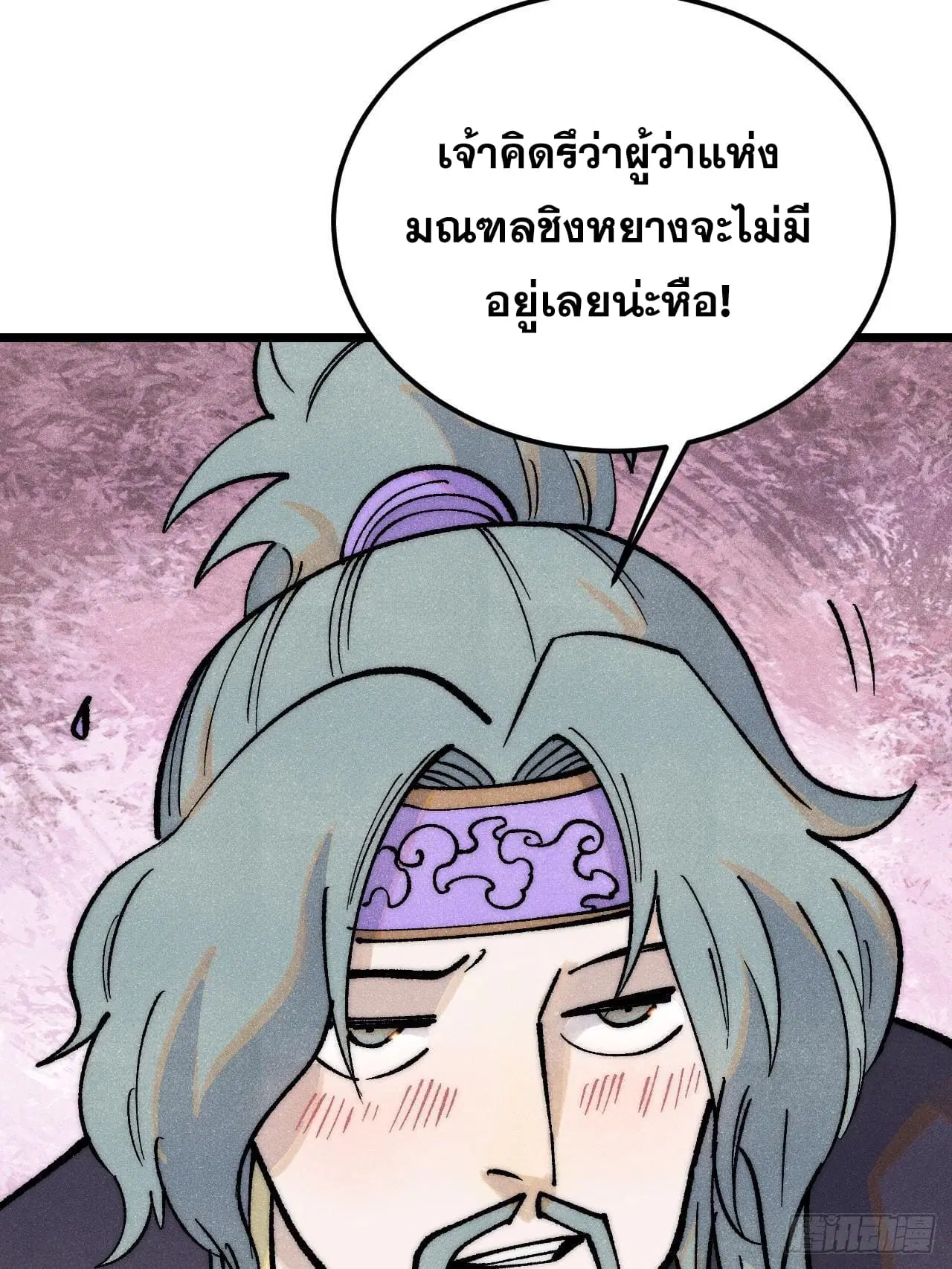 หน้า 56 จาก 86