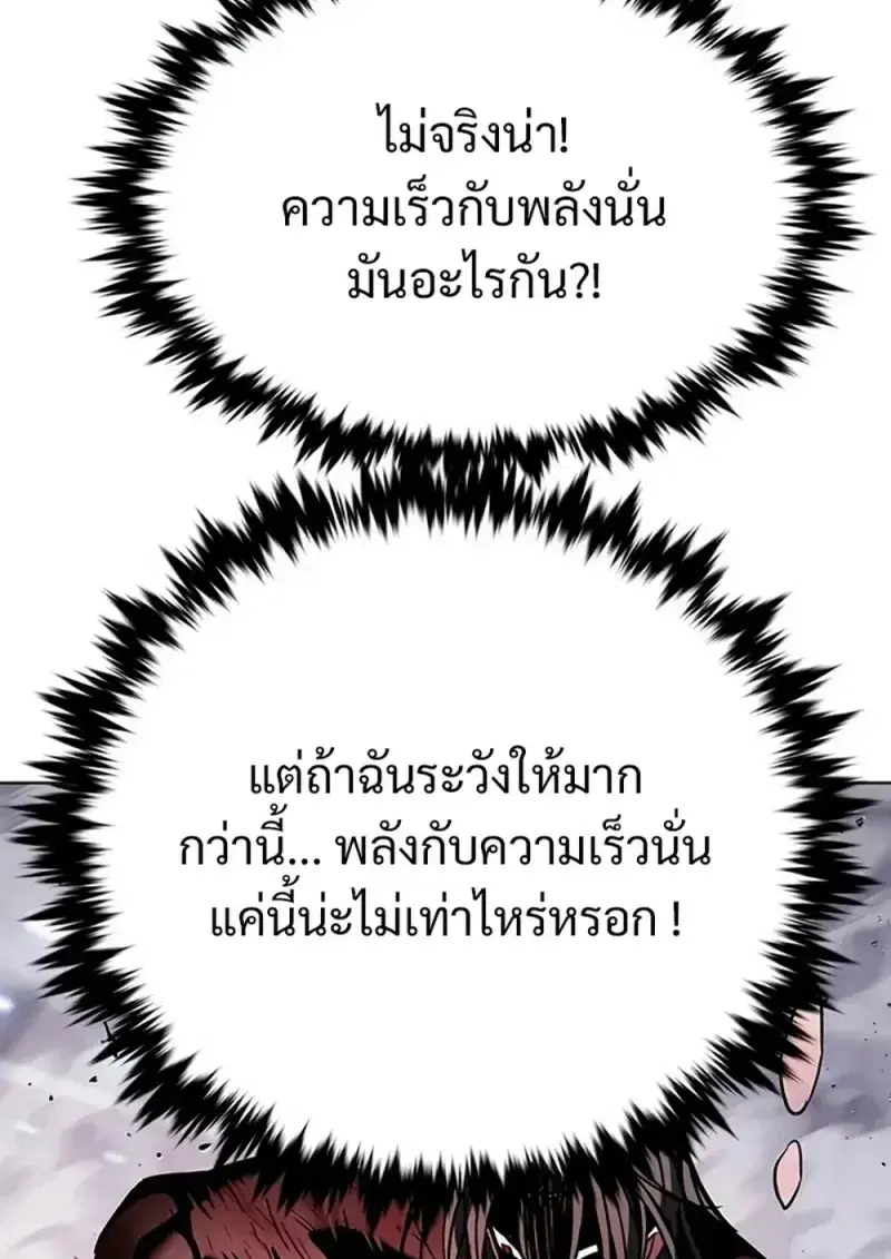 หน้า 121 จาก 211
