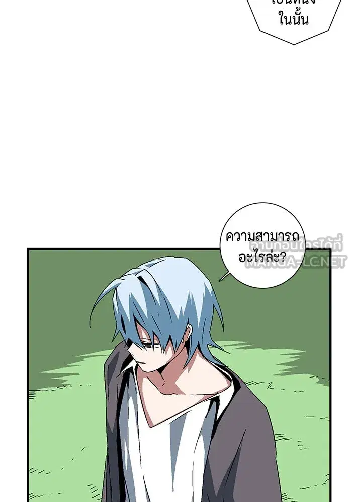 หน้า 42 จาก 110