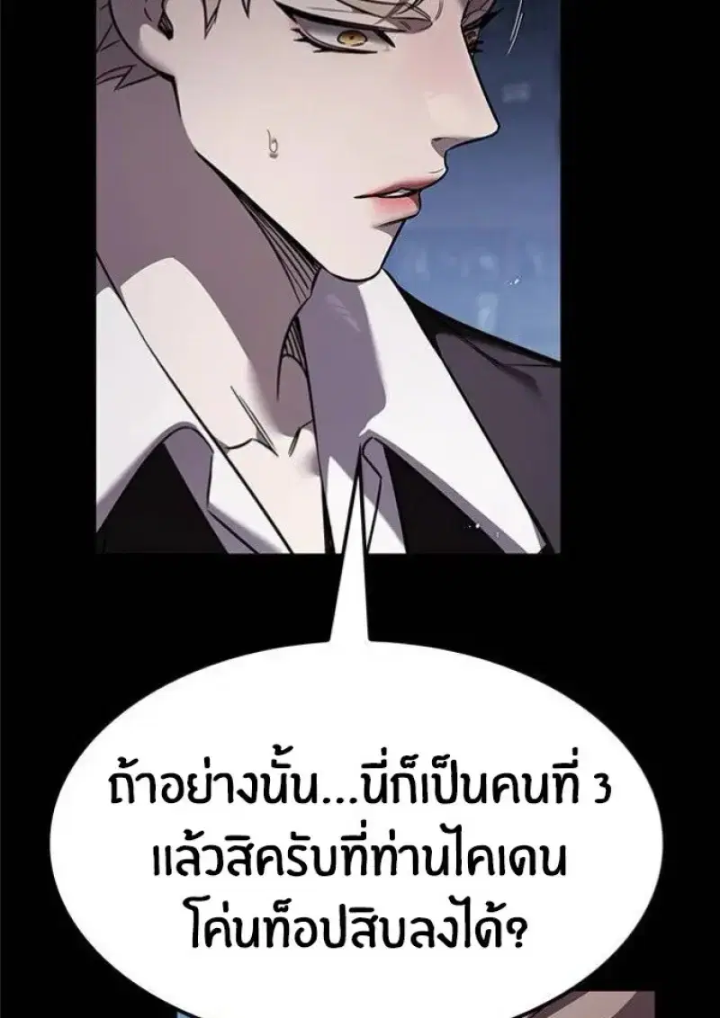 หน้า 109 จาก 164