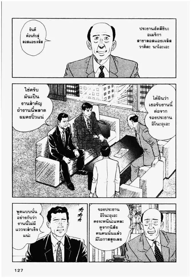 หน้า 6 จาก 25