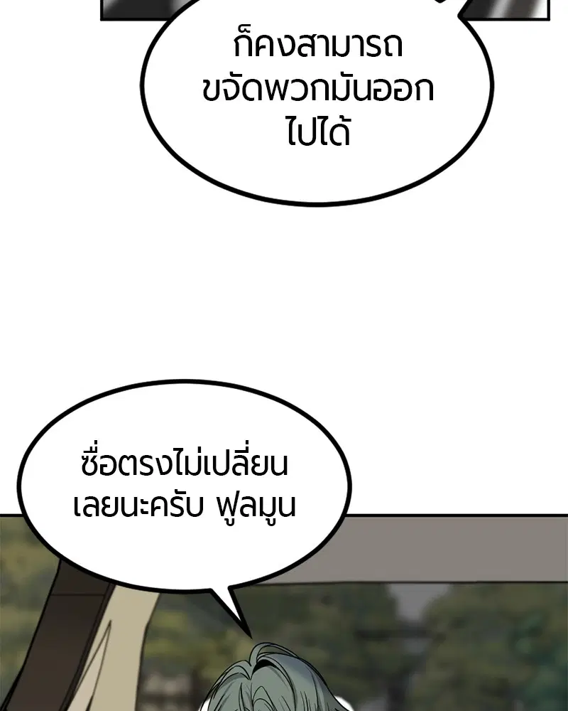 หน้า 53 จาก 141