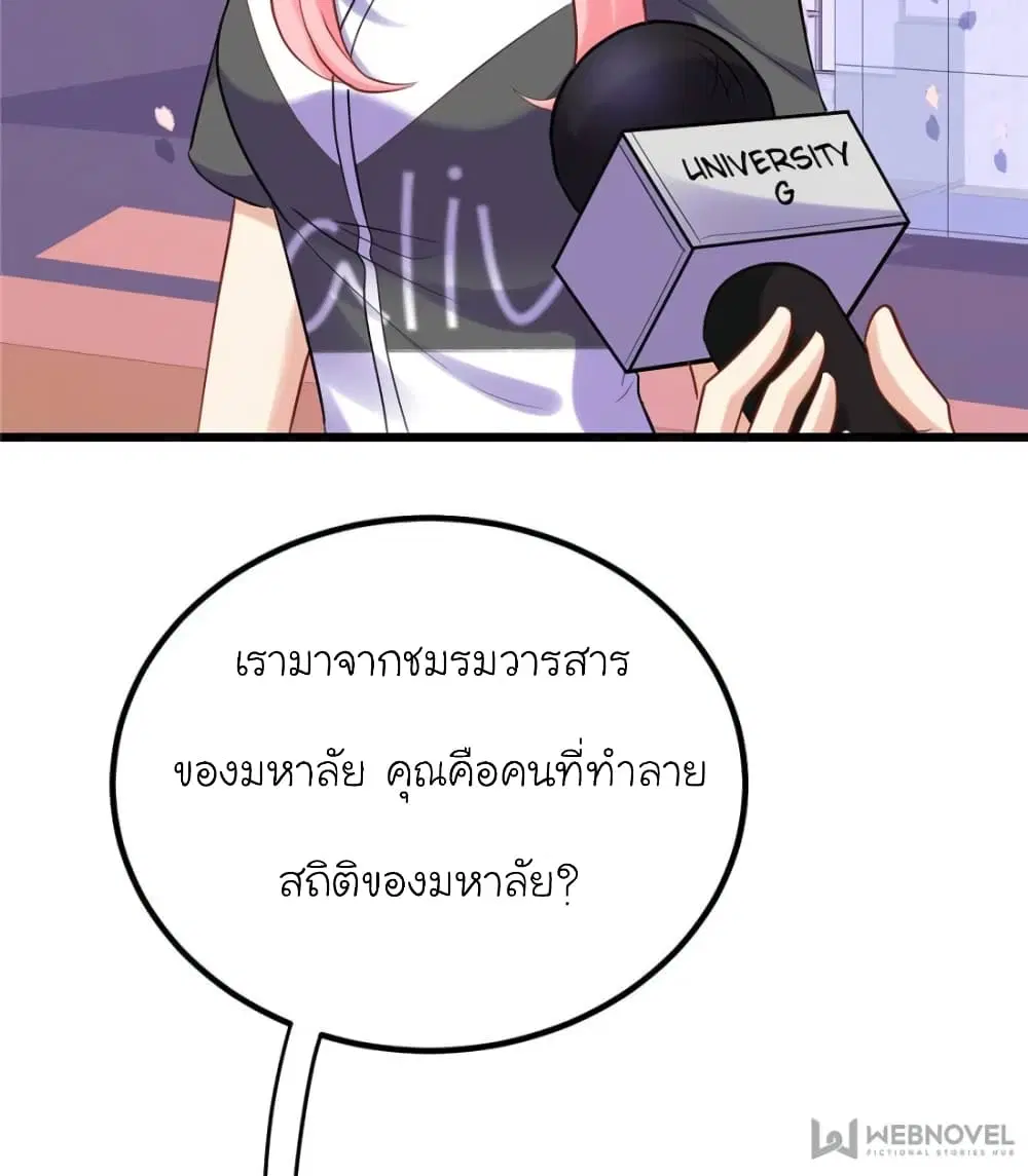 หน้า 31 จาก 66