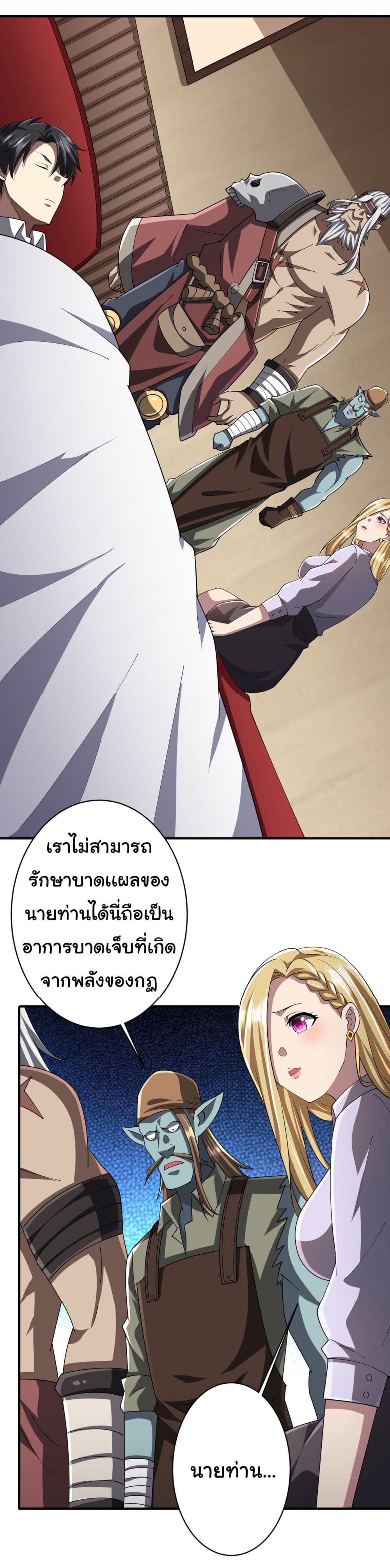 หน้า 41 จาก 48