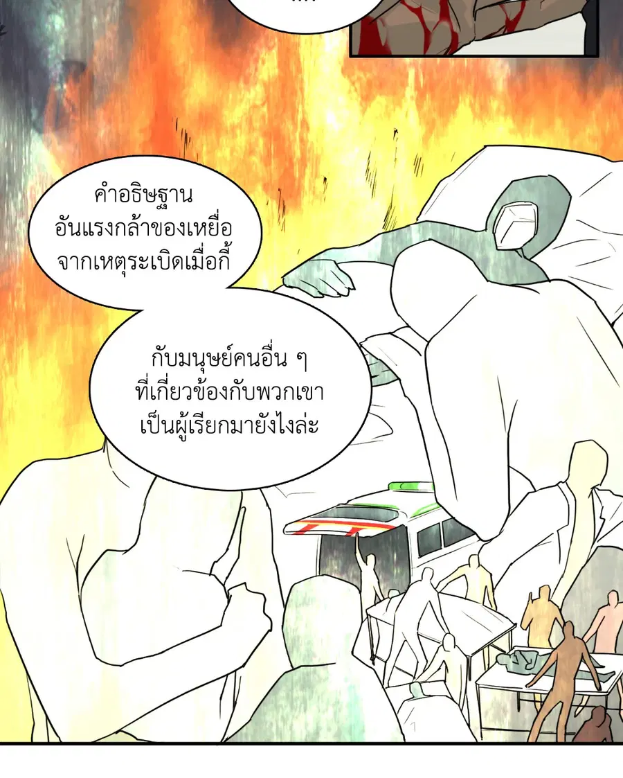 หน้า 10 จาก 65