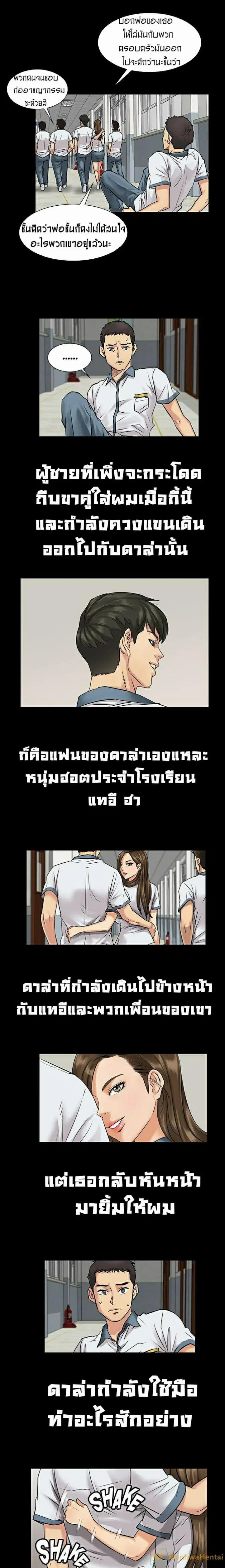 หน้า 29 จาก 33